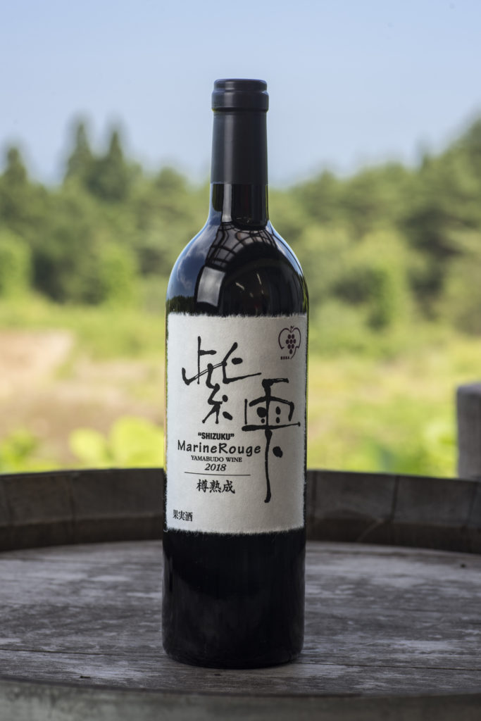 野田のワイン